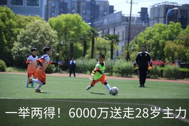 一举两得！6000万送走28岁主力，切尔西为21岁新星腾出成长通道